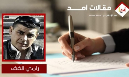 قدسية الأرض الفلسطينية في الوجدان الفلسطيني