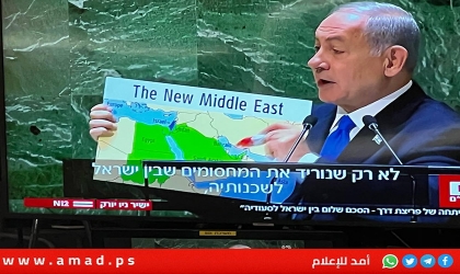 ألمانيا ترفض "خريطة نتنياهو" وتؤكد تمسكها بحل الدولتين.. و"الخارجية" الفلسطينية ترحب