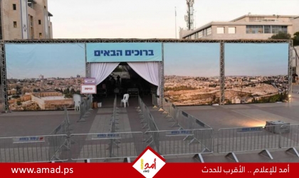 الإعلام العبري ينشر صورة أزالت من خلالها بلدية الاحتلال في القدس  قبة الصخرة