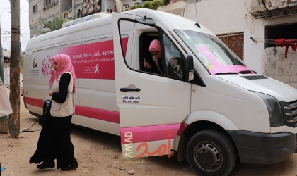 غزة: مركز صحة المرأة يفتتح فعاليات "أكتوبر الوردي" بحافلة وردية