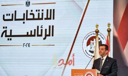 فتح باب الترشح للانتخابات الرئاسية المصرية