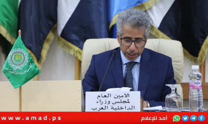 كلمة أمين عام مجلس وزراء الداخلية العرب خلال مؤتمر رؤساء أجهزة المباحث