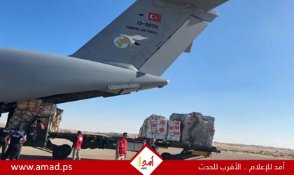 استمرار تدفق المساعدات الانسانية علي مطار العريش - صور