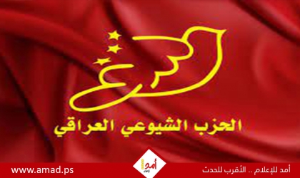 الحزب الشيوعي يطالب حكومة العراق بدعم دعوى جنوب افريقيا ضد دولة الاحتلال الإسرائيلي