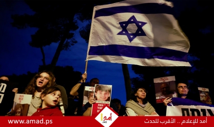 عائلات الأسرى الإسرائيليين في غزة تطالب الحكومة بقبول "أي صفقة" مع حماس