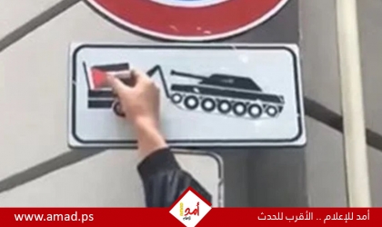 إشارات المرور تتحول إلي لافتات لدعم فلسطين في ثالث أكبر مدن إيطاليا..فيديو