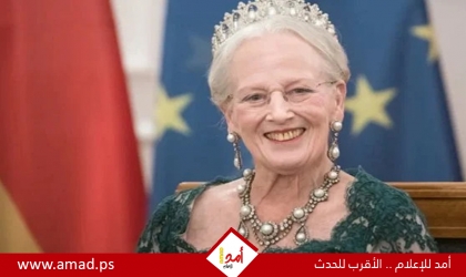ملكة الدنمارك تعلن تنازلها عن العرش على الهواء مباشرة