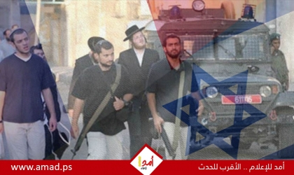 مركز "شمس": جرائم المستوطنين في الضفة والقدس المحتلة تعبير عن إرهاب الدولة المنظم