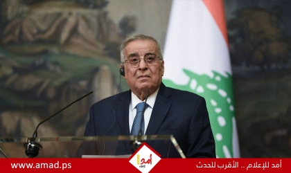 وزير خارجية لبنان: تصريحات بايدن بشأن الصراع مع إسرائيل ليست مبشرة