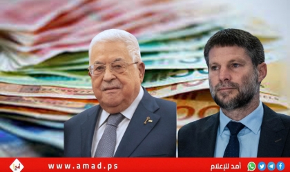 أمريكا تدرس مطالبة إسرائيل بتخصيص أموال المقاصة الفلسطينية لمجلس السلام