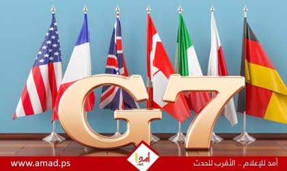 "الغارديان": دول G7 تدرس مصادرة الأصول الروسية المجمدة لصالح أوكرانيا