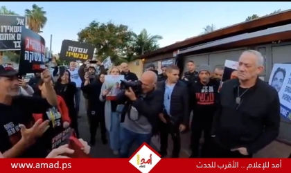 عضوان من "كابينت الحرب" يخرجان في مظاهرة للمطالبة بعودة المحتجزين لدى "حماس" - فيديو