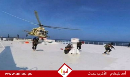الحوثيون: استهدفنا مدمرتين أمريكيتين في البحر الأحمر