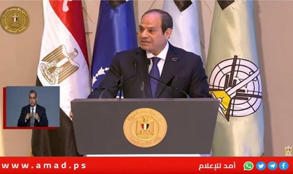 السيسي: مساع مدبرة لرسم خريطة جديدة للشرق الأوسط..ورفض قاطع تهجير الفلسطينيبن- فيديو