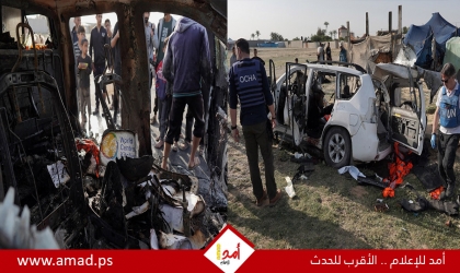 "أوتشا": مقتل 280 عامل إغاثة خلال عام 2023
