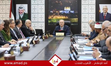 رام الله: لجنة الإصلاح الوزارية الدائمة تعقد اجتماعها الأول
