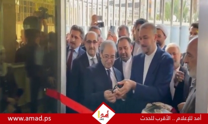 وزير الخارجية الإيراني يعيد افتتاح قنصلية بلاده في دمشق - فيديو