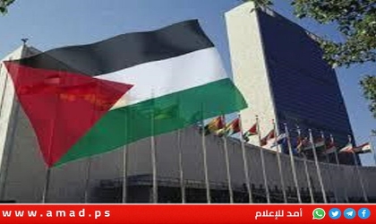 تاس: أرمينيا تعترف بدولة فلسطين
