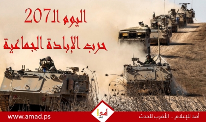 أولاً بأول.. حرب غزة: "طوفان الأقصى" في مواجهة "السيوف الحديدية"