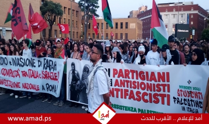 عريضة تحمل أكثر من 50 ألف توقيع تدعو إيطاليا للاعتراف بدولة فلسطين
