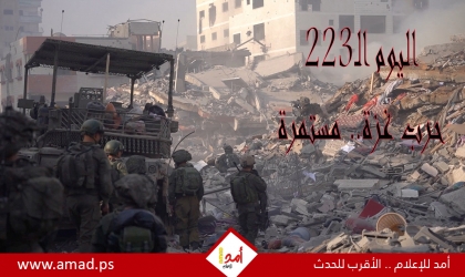 أولاً بأول.. الحرب العدوانية على قطاع غزة ..مستمرة