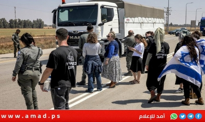 المجلس الأوروبي: فرض عقوبات على 5 مستوطنين و3 منظمات استيطانية