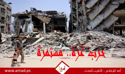 يوميات أولا بأول.. الحرب العدوانية على قطاع غزة مستمرة.. مجازر ونزوح متواصل