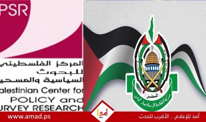 صحيفة عبرية تنشر وثائق تزوير حماس استطلاع رأي لمركز الشقاقي
