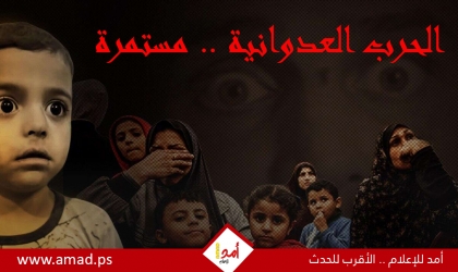 يوميات الحرب العدوانية على قطاع غزة مستمرة.. مجازر ونزوح متواصل
