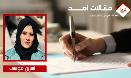 أمد للإعلام: ثمانية عشر عامًا من الصدق والحقيقة.. ويبقى الإنسان أولًا