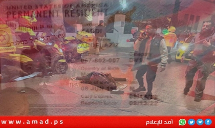 محدث - عدة إصابات في عملية طعن في تل أبيب..ومنفذها المغربي- فيديو