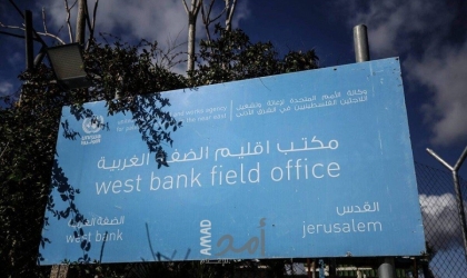 محافظة القدس: مخطط الاحتلال لإقامة "مجمع تعليمي" بكفر عقب هدفه تقويض "الأونروا"