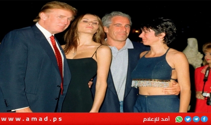 شملت ماسك وبراك وزوجته.. وثائق إبستين الجديدة تلمح لاتهام ترامب باعتداءات جنسية