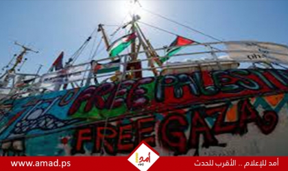 تأجيل إبحار أسطول الصمود العالمي من تونس إلى غزة مجددا