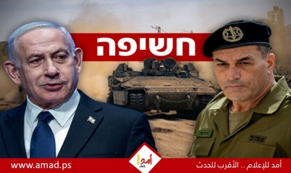 زامير يشن هجوما "مبطنا ولاذعا" ضد نتنياهو حول خطة احتلال غزة