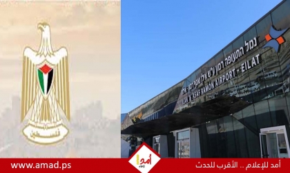 سفارة فلسطين تُحذّر من جهة "مشبوهة" خدعت 153 عائلة من غزة لتسفيرهم بطريقة غير قانونية!