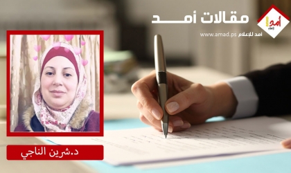 التنمر... جرحٌ صامت يهدد المجتمع ويقوّض القيم