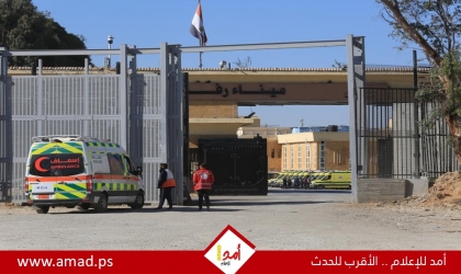 جيش الاحتلال يعلن استكمال "ممر ريغافيم" بمعبر رفح لفحص المسافرين - فيديو وصور