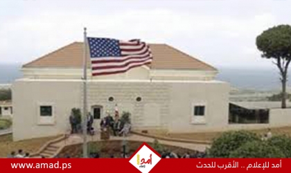 السفارة الأمريكية في بيروت تُجلي عشرات الموظفين كإجراء احترازي