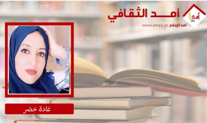 نور ونار
