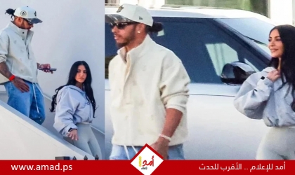كيم كارداشيان ولويس هاميلتون.. علاقة تتسارع خارج حلبة السباق