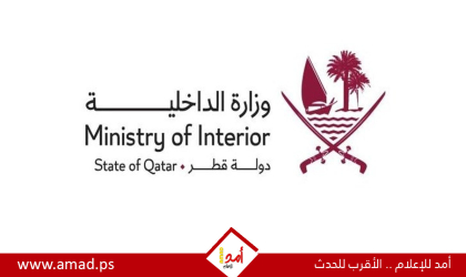 الداخلية القطرية قطر تدعو للإبلاغ عن أي أجسام مجهولة في البحر