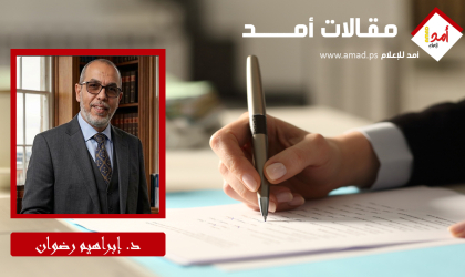 الخيار شمشون: الغموض النووي الإسرائيلي بين الردع والقانون الدولي