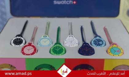 ساعة Swatch الجديدة تثير هوس عالمي؟ تفاصيل