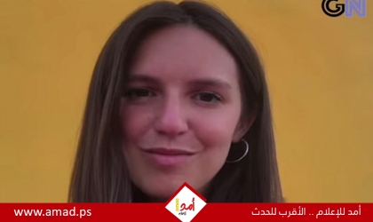 الخارجية الفلسطينية تدين ترحيل الصحفية الفرنسية أليس فروسارد وتعتبره انتهاكاً لحرية العمل الإعلامي
