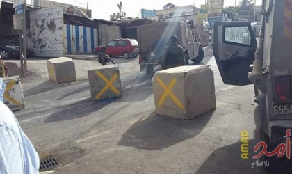 القدس: إصابة مستوطن طعناً في بلدة "حزما"