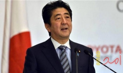 اليابان: انتخابات حزبية لاختيار خلف آبي في 15 سبتمبر