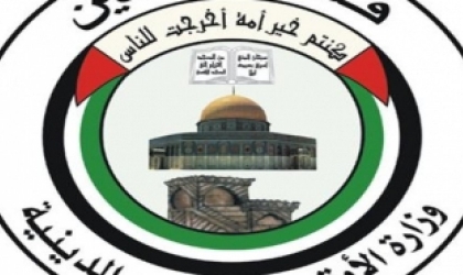 أوقاف غزة تعلن استئناف الدورات وحلقات تحفيظ القران في المساجد بدءاً من "السبت"