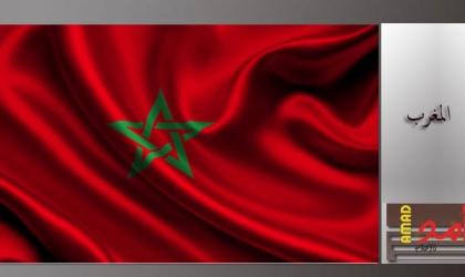 المغرب يندد بنشر "أخبار زائفة" عن اختراق هواتف شخصيات مواطنين وأجانب