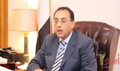 رئيس الوزراء المصري يسقط الجنسية عن مواطنة بعد حملها الإسرائيلية